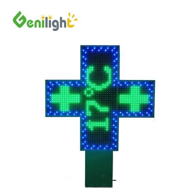 1G 픽셀 구성 사용자 지정 크기 풀 컬러 약국 LED 십자 표지판